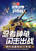 行程图