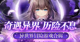 晋级